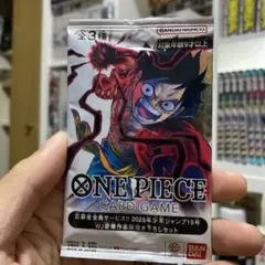 ジャンプ2025年19号 ワンピカ 応募者全員サービス