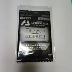 劇場版 機動戦士ガンダム閃光のハサウェイ キルケーの魔女 カード 未開封