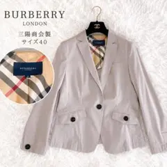 BURBERRY LONDON ジャケット 40 M相当 ノバチェックのサムネイル