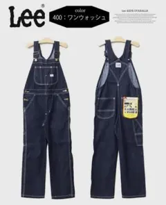 Lee リー キッズデニムオーバーオール サロペット 子供用オールインワン115