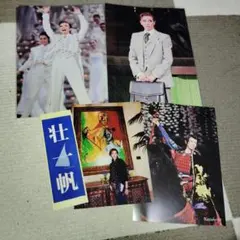 Item thumbnail for item b88355a5-1778-4303-b0e9-6b8d247741e8