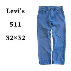 【LEVI’S】511 ストレート 32×32 淡青 アメカジ