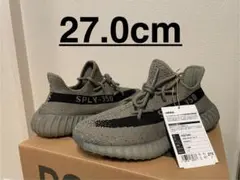 極美品 adidas yeezy boost 350 v2 granite