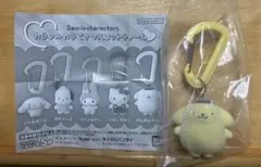 サンリオキャラクターズ　カラフルカラビナマスコットチャーム　ポムポムプリン