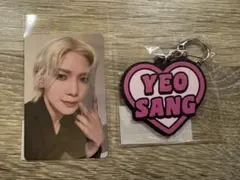 ATEEZ オンラインくじ YEO SANG ヨサン