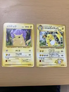 ポケモンカード　旧裏　ピカチュウ　マチスのライチュウ　ポケカ