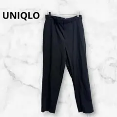ユニクロ　テーパードアンクルパンツ　【XL】ブラック　オフィス