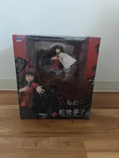 再販 未開封 賭ケグルイ 蛇喰夢子 フィギュア1/8 未開封 - メルカリ