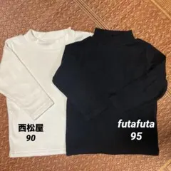 ハイネック 長袖カットソー 2枚セット 白 黒