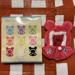 ディズニーストア　SECRET PONCHO シークレットポンチョ　赤
