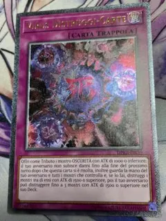 2026年最新】遊戯王 イタリアの人気アイテム - メルカリ