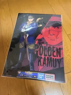 ゴールデンカムイ 一番くじ イラストボード 杉元佐一