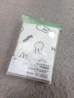 ミッフィー 湯上げタオル 正方形タイプ