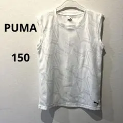 ピューマ￼ PUMA 子供用 袖なし ドライシャツ150cmのサムネイル