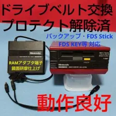 2025年最新】ディスクシステム本体の人気アイテム - メルカリ