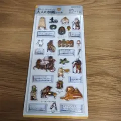 Item thumbnail for item e56f369d-e7d1-4a4f-8752-4b23dd6466ed