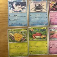 ポケカ『スノーハザード』パックカード10枚