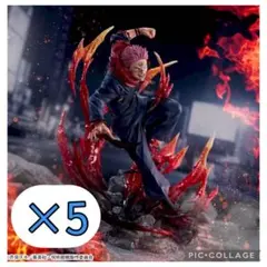 呪術廻戦　宿儺 FIGURIZM SEGA フィギュア