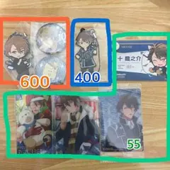 アイドリッシュセブン 十龍之介セット(バラ可)