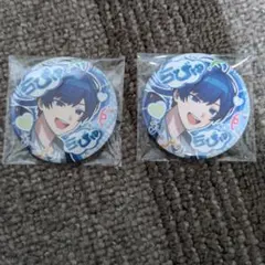 いれいす　If　缶バッジ　2つセット