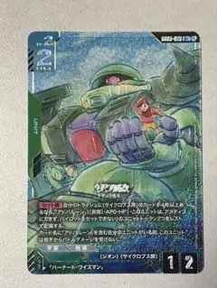 GUNDAM CARD GAME ザクⅡ改GD03-020 R+ パラレル R - メルカリ