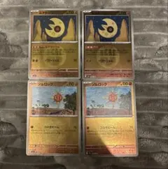 ポケモンカード メガドリームex ルナトーン　ソルロックミラーセット