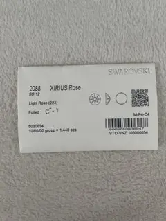 新春セール！SWAROVSKI スワロフスキー　ラインストーン