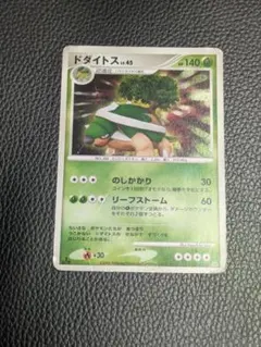 ドダイトス ★ DP1時空の創造 キラ DPBP#450 ドダイトス DP1時空の創造 キラ DPBP#450 | Mercari