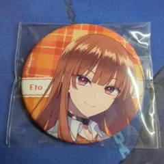 カラフルピーチ　えと　缶バッチ