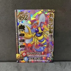 Item thumbnail for item 7c0e8f41-3c6a-4501-bc6a-6bf25c40dec2