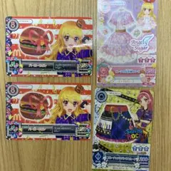アイカツカード 初期　マック　4枚セット