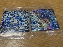 ウエハース　ゴジータ　W13-24 W15-21