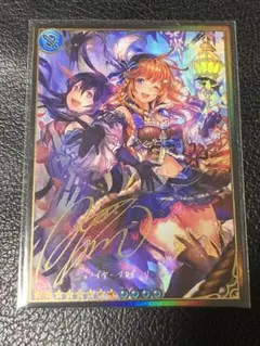【激レア未開封品】神撃のバハムート＊レジェンダリーカードコレクション 5th 神撃のバハムート レジェンダリーカードコレクション2016 5th
