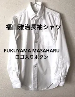 ストレッチデニムジャケット（INDIGO）福山雅治福山屋 2025年最新】福山屋 福山雅治の人気アイテム - メルカリ