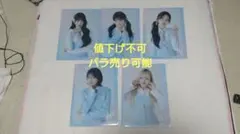 Item thumbnail for item 8f458c73-5e5d-4313-bef6-fc59f1b89776