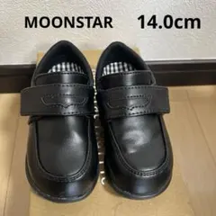 ムーンスター　フォーマルシューズ
