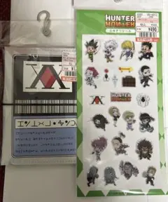 HUNTER×HUNTER シール帳 ハンターライセンス しまむら