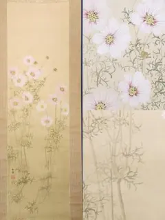 春宵夜桜花灯篭図】水野龍年2647 花見掛け軸肉筆|mercari商品代購