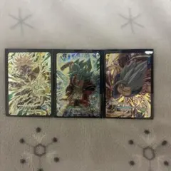 ドラゴンボールスーパーダイバーズ 3枚セット