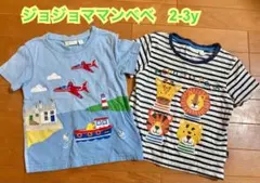 JoJo Maman Bebe Tシャツ 2枚セット 2-3y