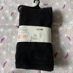 ヒートテック　エクストラウォーム　ボアレギンス(10分丈) ガールズ130