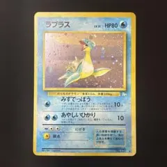 ラプラス レア旧裏 うずまきホロ ポケモンカード - メルカリ