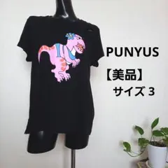 きなこもち☆オーダー24時間受付中☆様 リクエスト 2点 まとめ商品