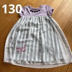 プリンセスシルエット　ワンピース 130サイズ　半袖