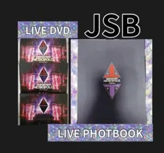 三代目 JSB DVD UNKNOWNMETROPOLIZ LIVE LDH