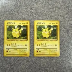 ピカチュウ ○ 第2弾拡張パック ポケモンジャングル 旧裏 スパーク