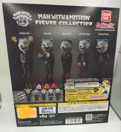 2025年最新】マンウィズフィギュアの人気アイテム - メルカリ