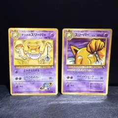 ポケモンカード XY スリープ スリーパー 進化カード5枚セット - メルカリ