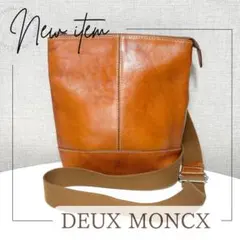 DEUX MONCX 本革レザーショルダーバッグ 斜め掛け 茶