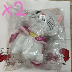 マリーちゃん　ぬいぐるみ　2個セット　ハッピーくじ　ディズニー